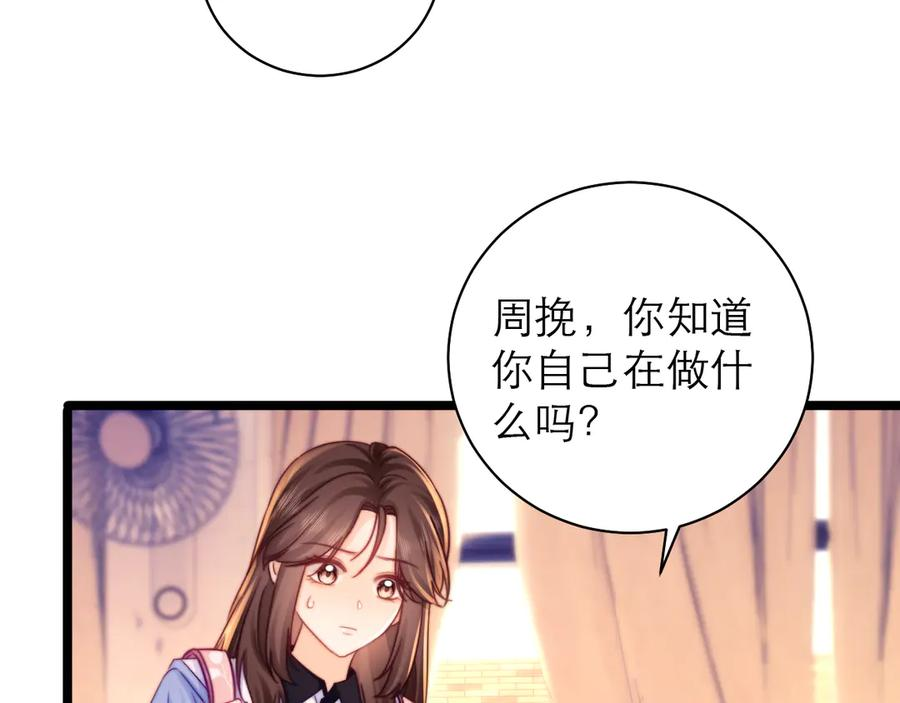 第62话 第44页