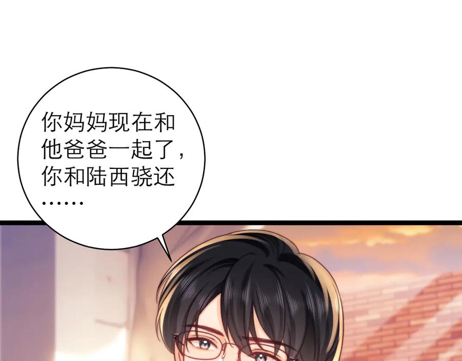 第62话 第47页