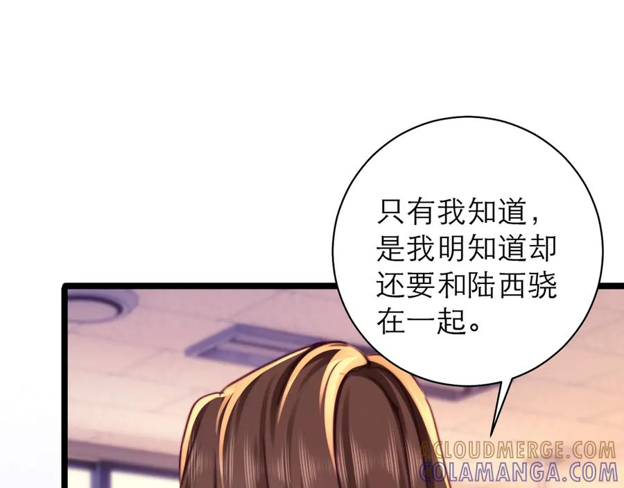 第62话 第49页