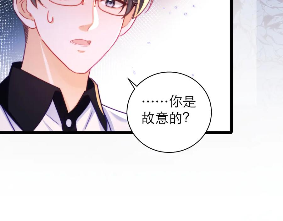 第62话 第54页