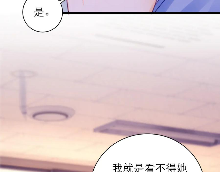 第62话 第56页