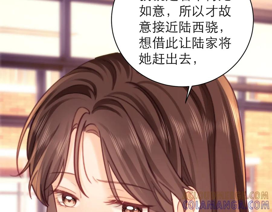 第62话 第57页