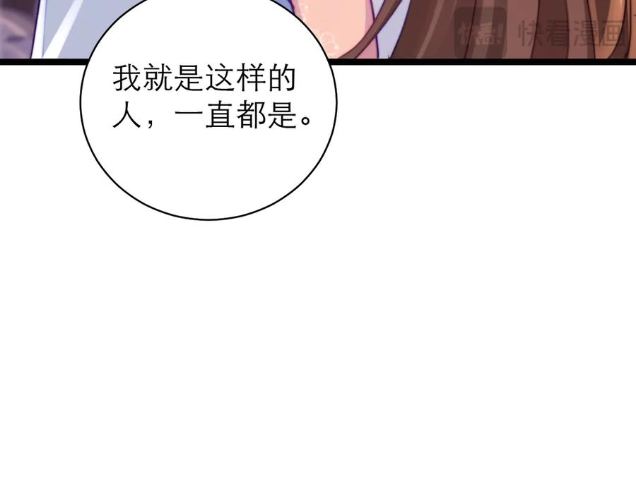 第62话 第59页