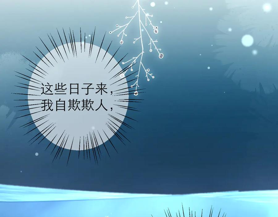 第62话 第63页
