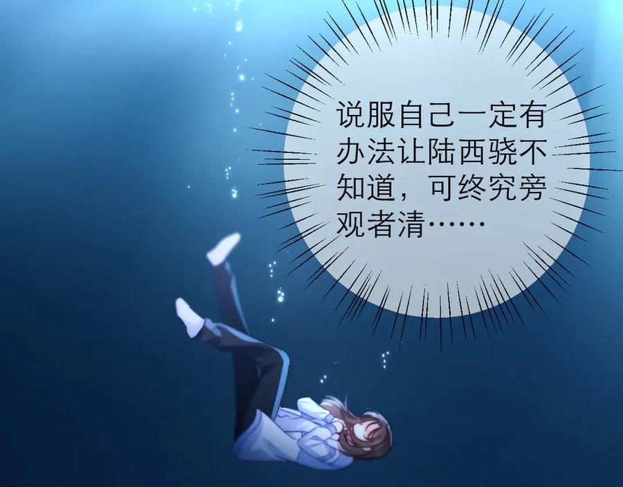第62话 第64页