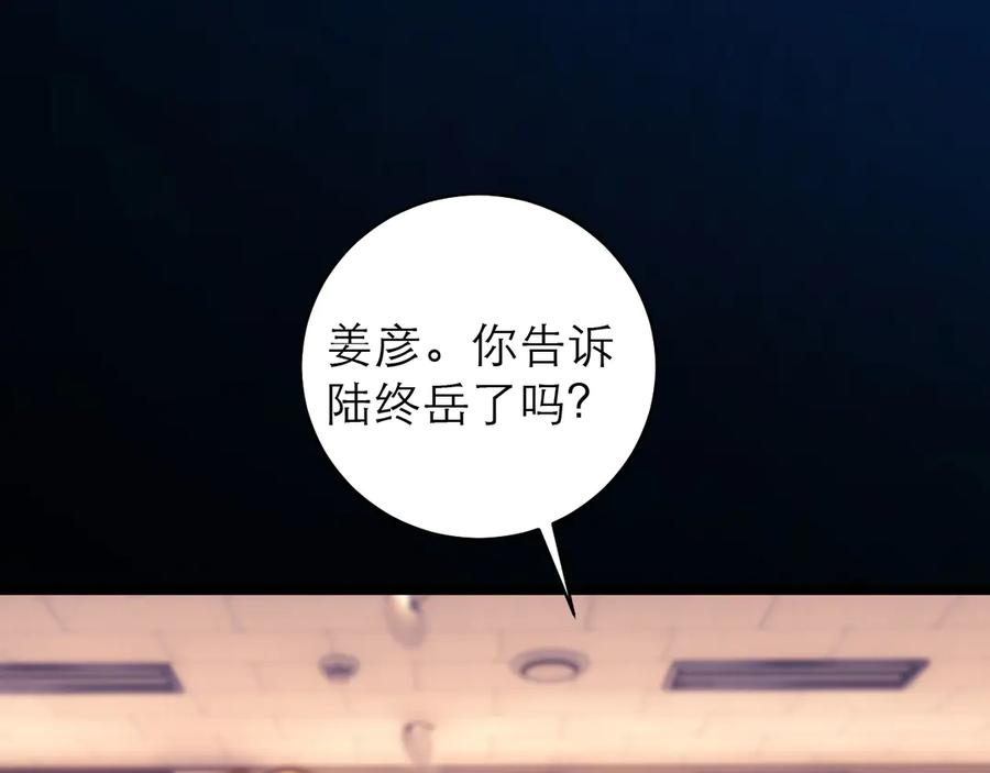 第62话 第66页