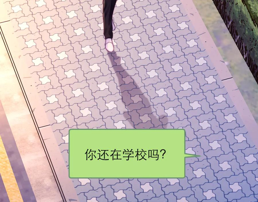 第62话 第72页