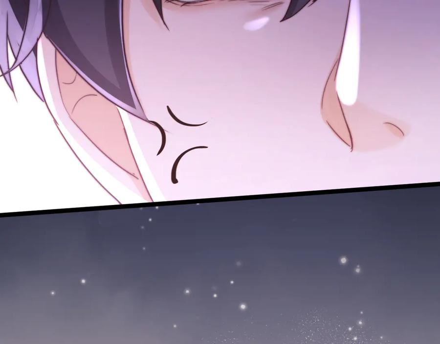 第62话 第86页