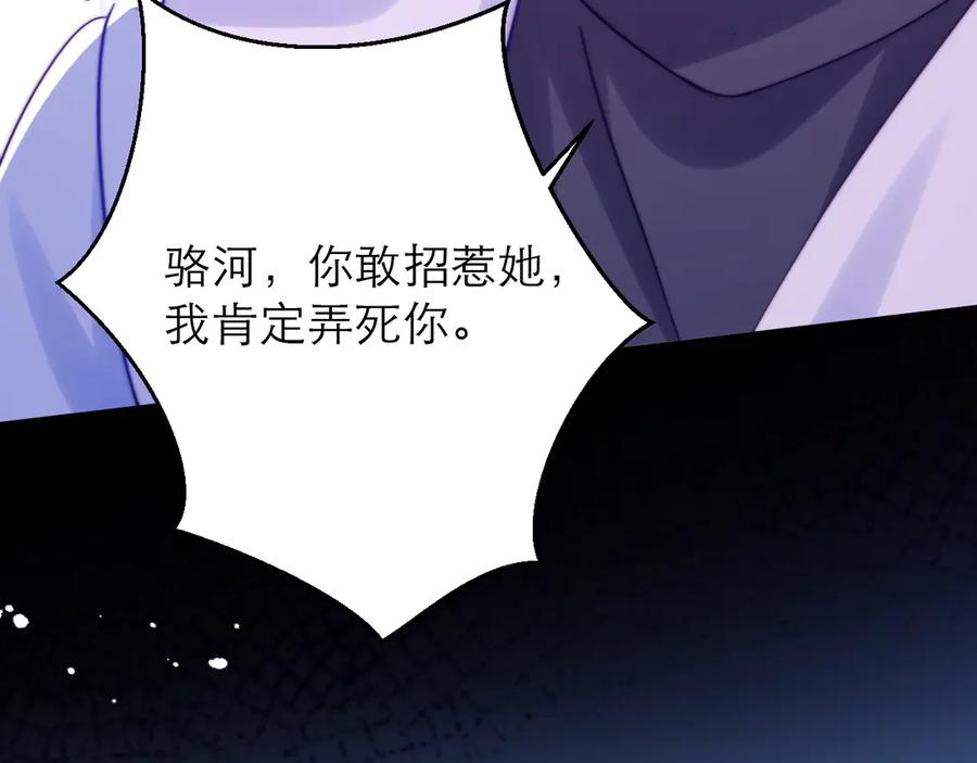 第62话 第98页