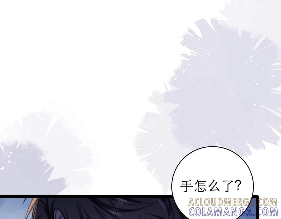 第63话 第5页