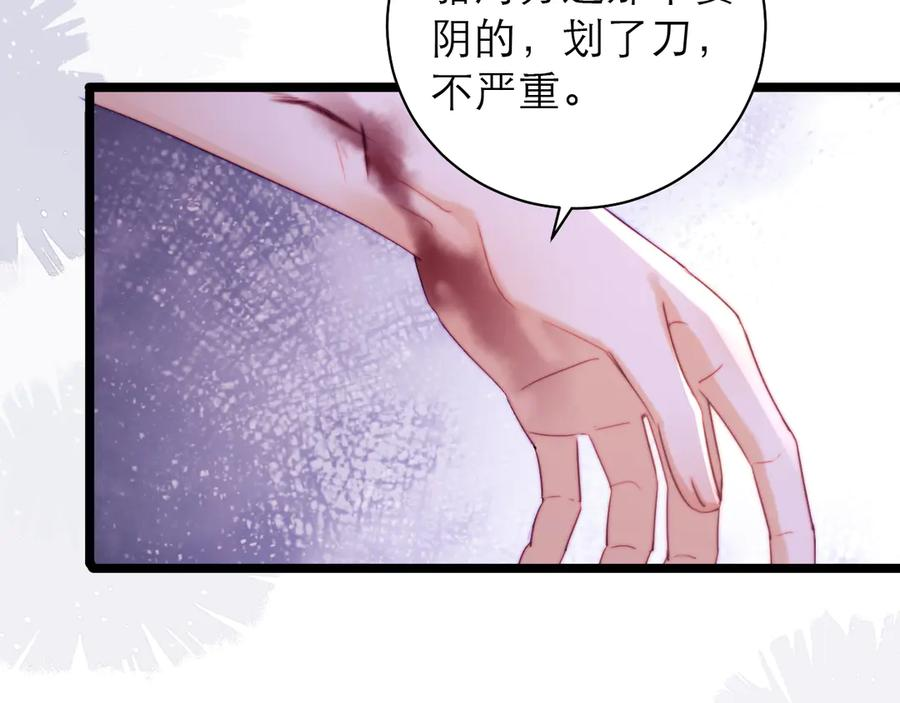 第63话 第7页