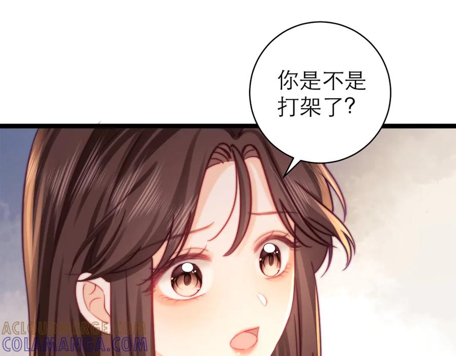 第63话 第21页