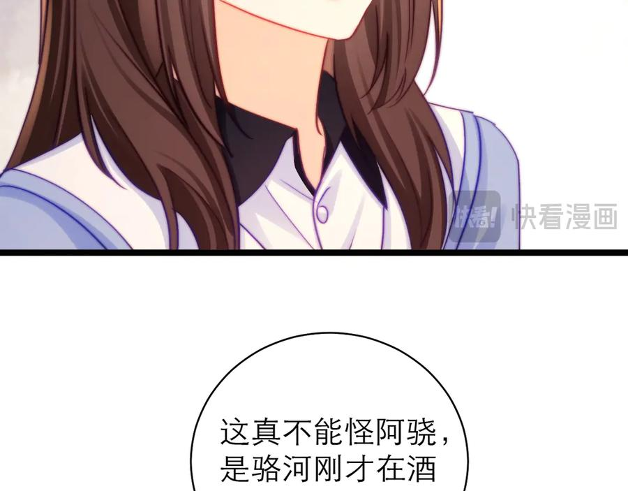 第63话 第22页