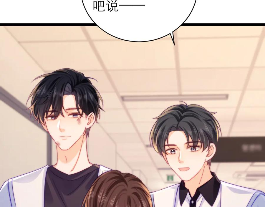 第63话 第23页