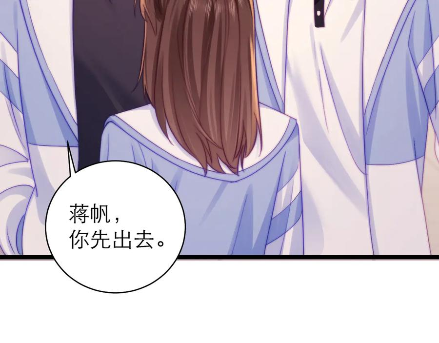 第63话 第24页