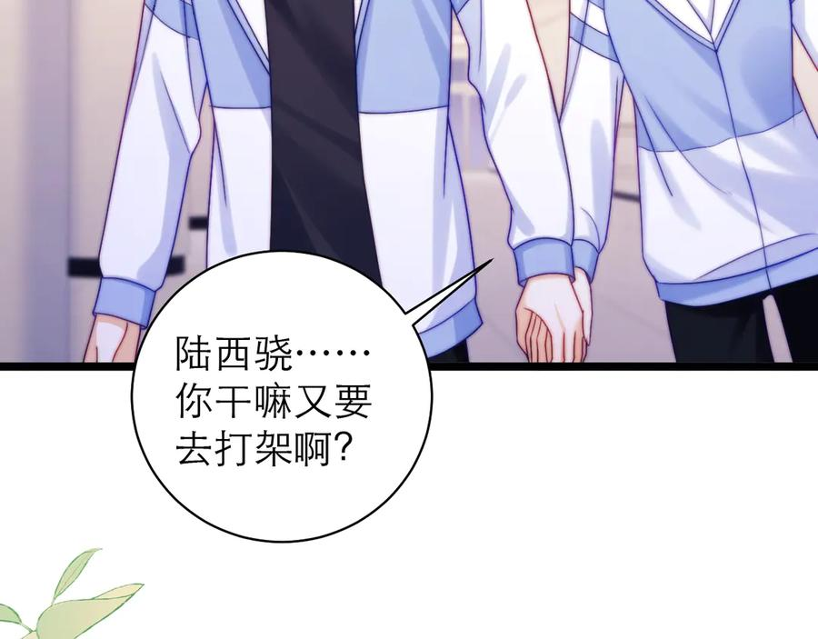 第63话 第28页