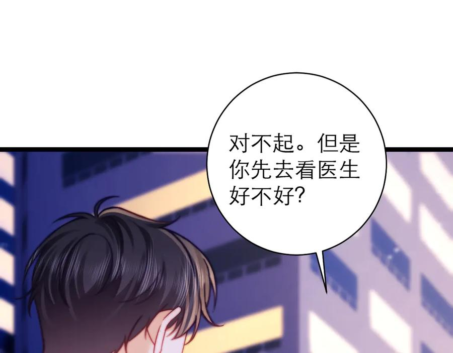 第63话 第34页