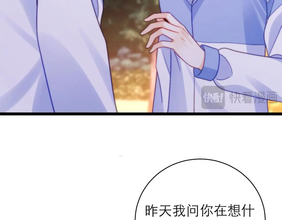 第63话 第36页