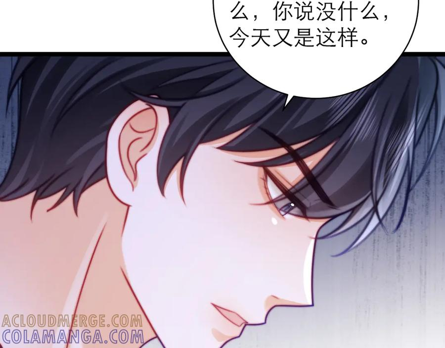 第63话 第37页