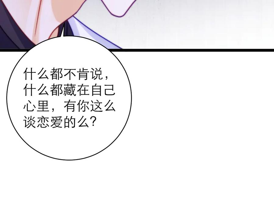 第63话 第38页