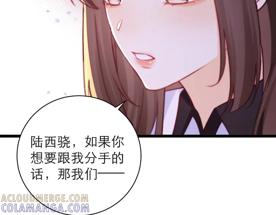第63话 第41页