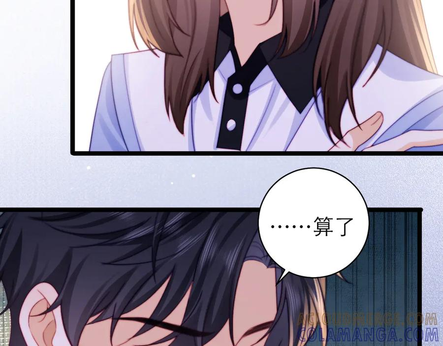 第63话 第45页