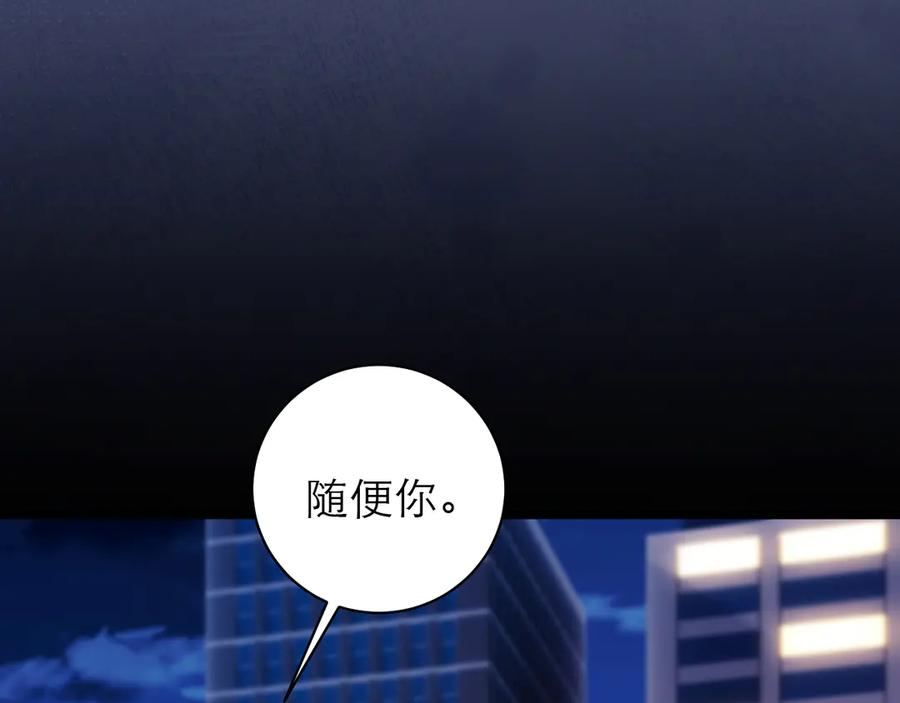 第63话 第47页