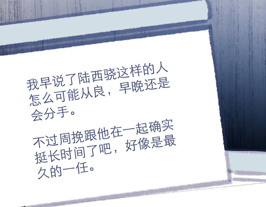第63话 第55页