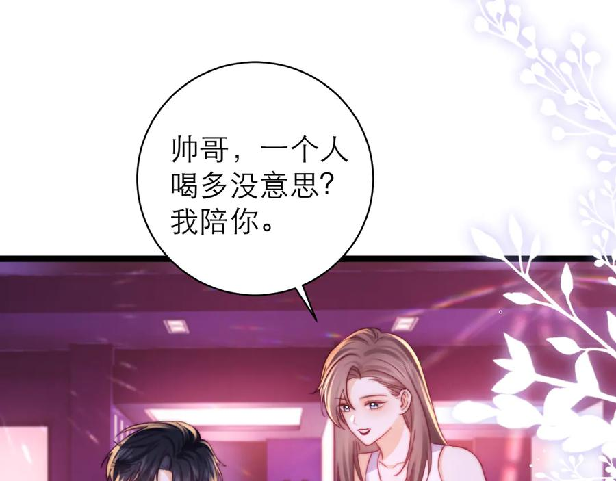 第63话 第60页