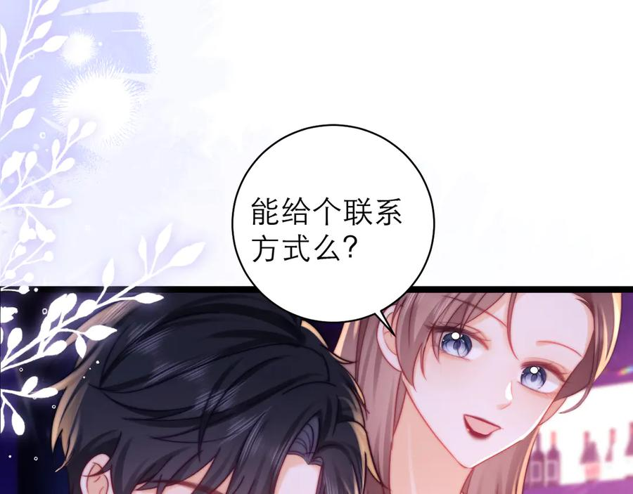 第63话 第62页