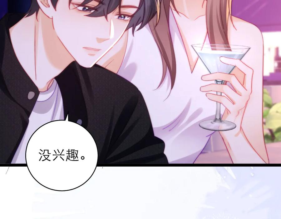 第63话 第63页