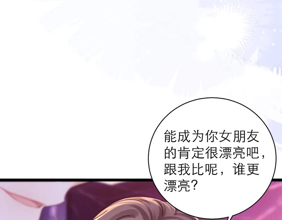 第63话 第64页