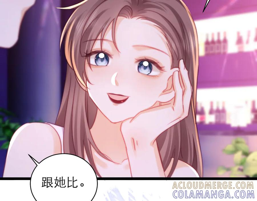 第63话 第65页