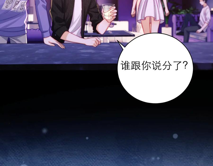 第63话 第72页