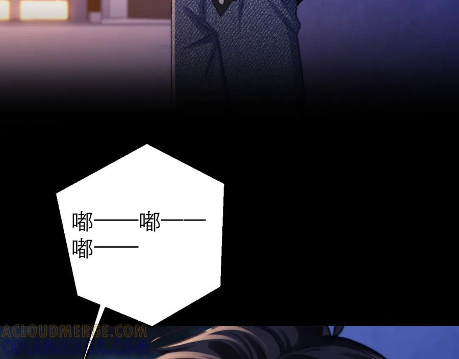 第63话 第77页