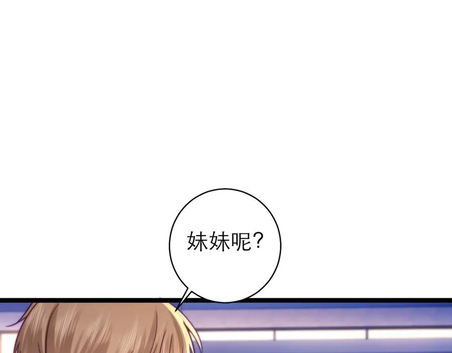 第63话 第82页