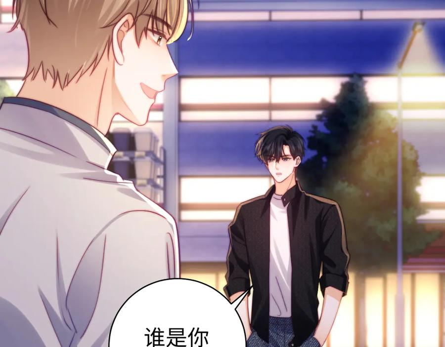 第63话 第83页