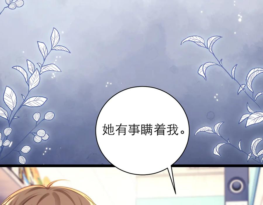 第63话 第92页