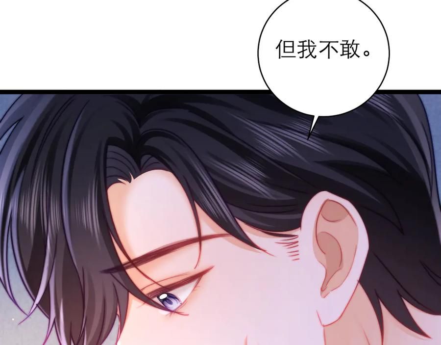 第63话 第99页