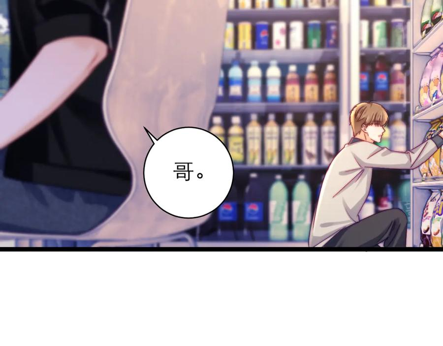 第63话 第102页