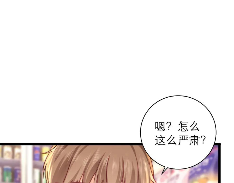 第63话 第103页