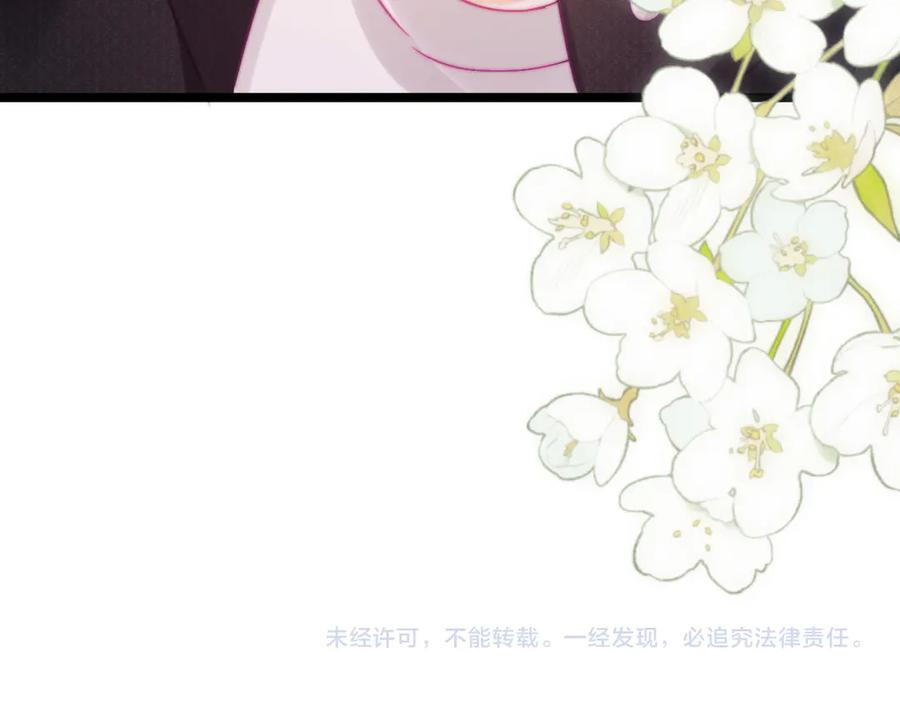 第63话 第108页