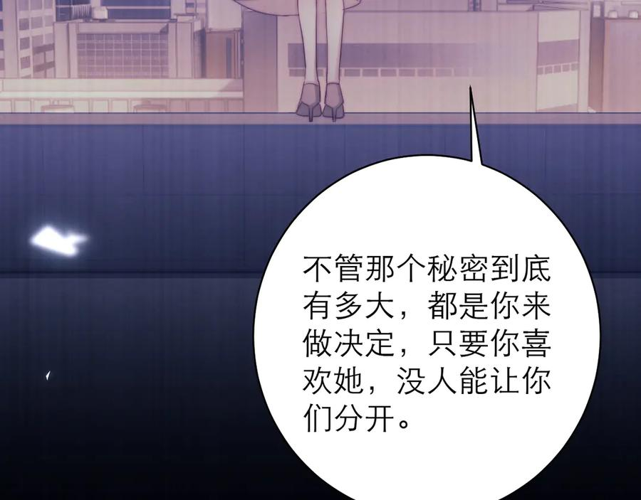 第64话 第15页