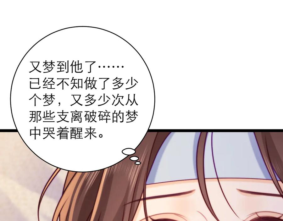 第64话 第23页