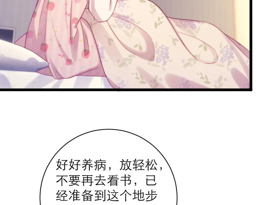 第64话 第27页