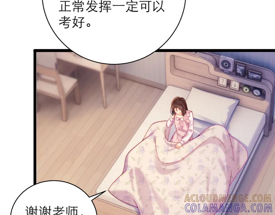 第64话 第28页
