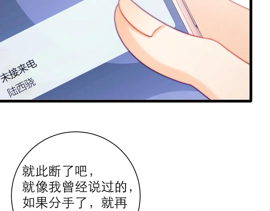 第64话 第35页