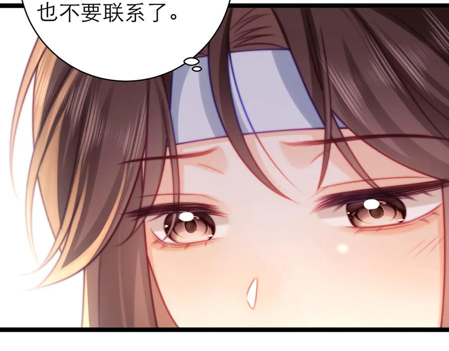 第64话 第36页