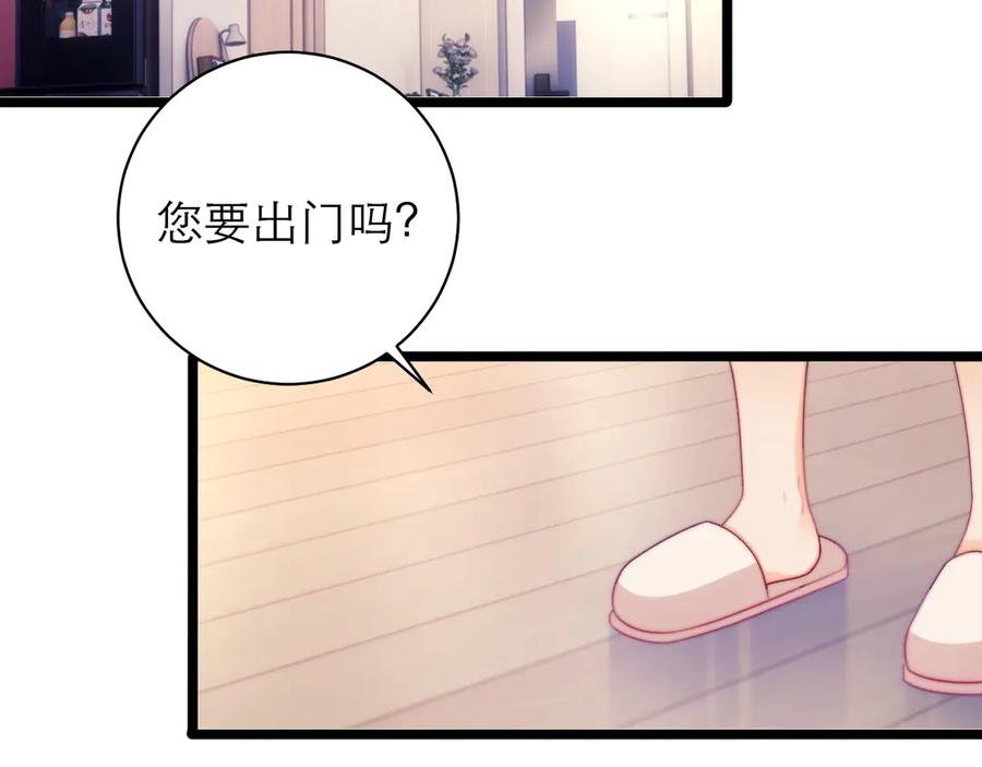 第64话 第38页