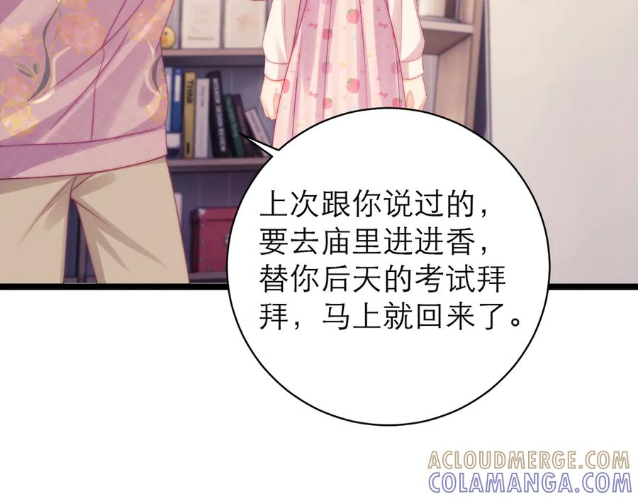 第64话 第40页